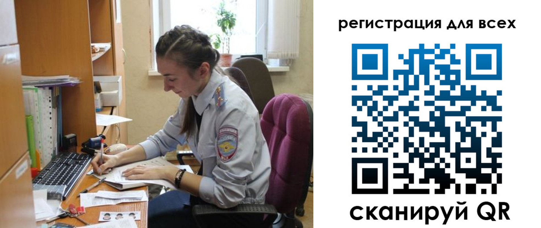 временная регистрация в квартире в Чувашии