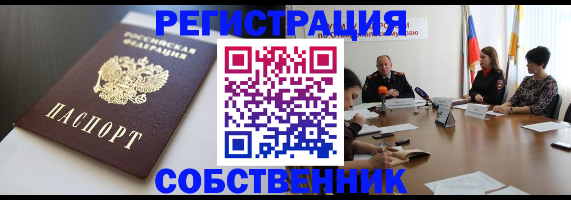 форма 3 в Чувашии