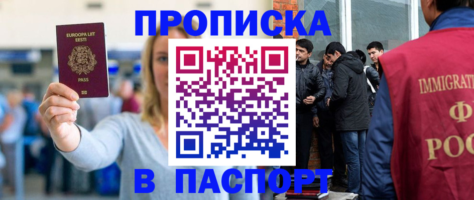 регистрация для школы в Чувашии